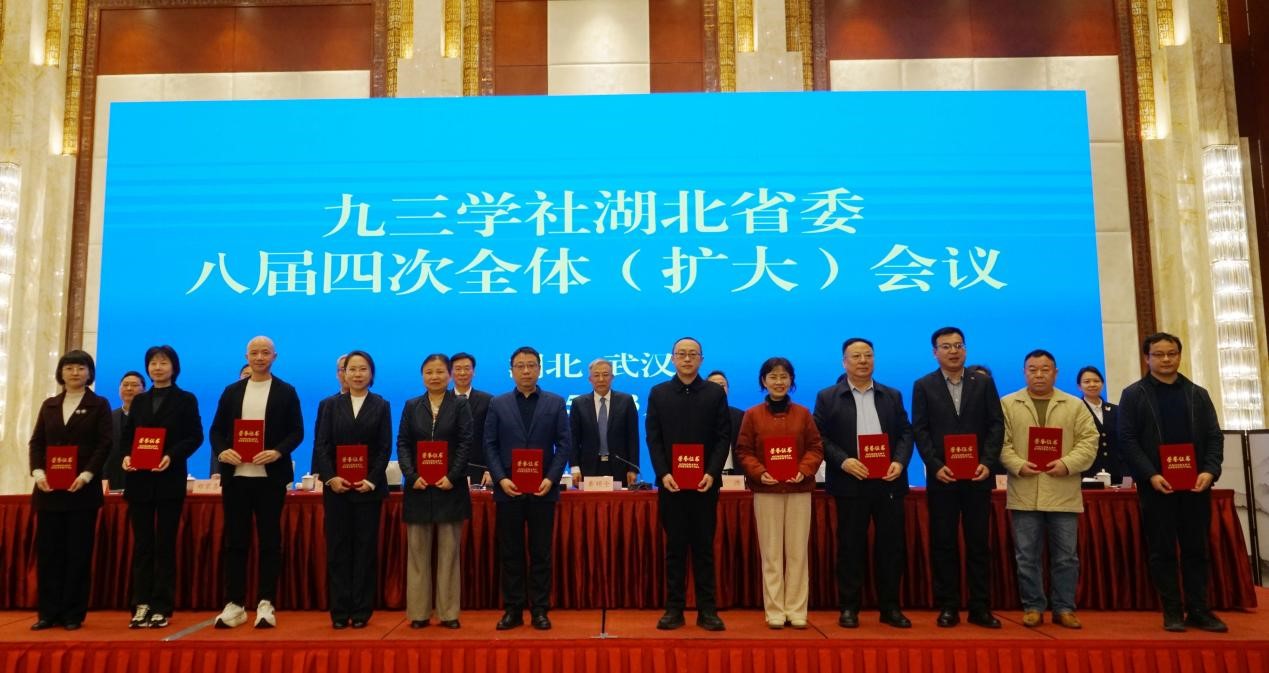 九三學(xué)社水生所委員會榮獲省信息工作進(jìn)步集體和優(yōu)秀社員稱號